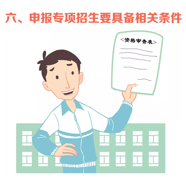 2019年江西省高考报名时间及温馨提示6