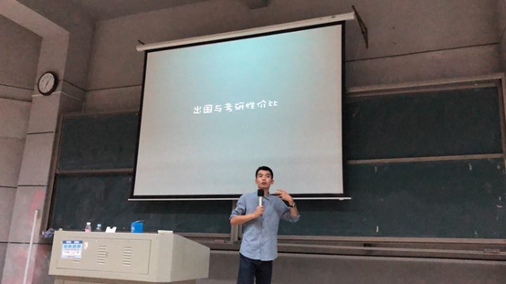 湖南第一师范大学考研规划讲座
