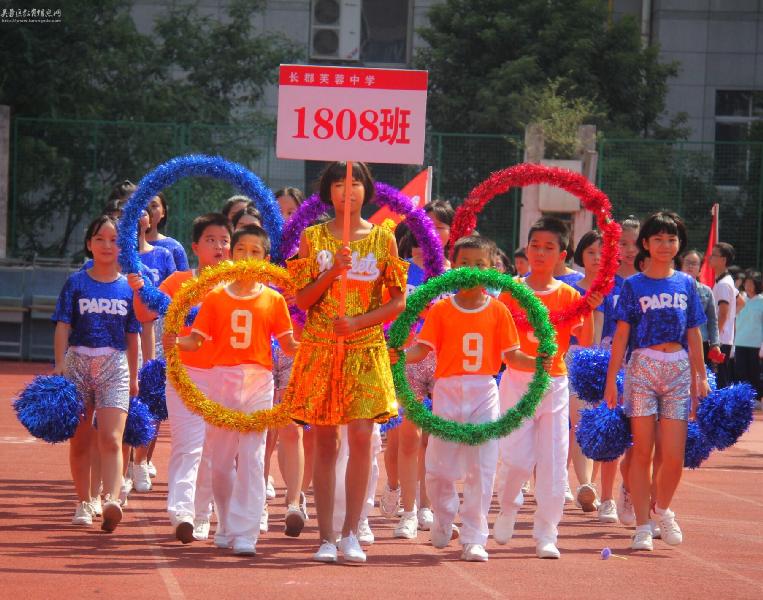 长郡芙蓉中学第九届体育节纪实