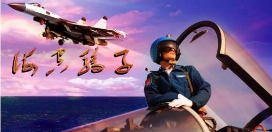 逐梦深蓝