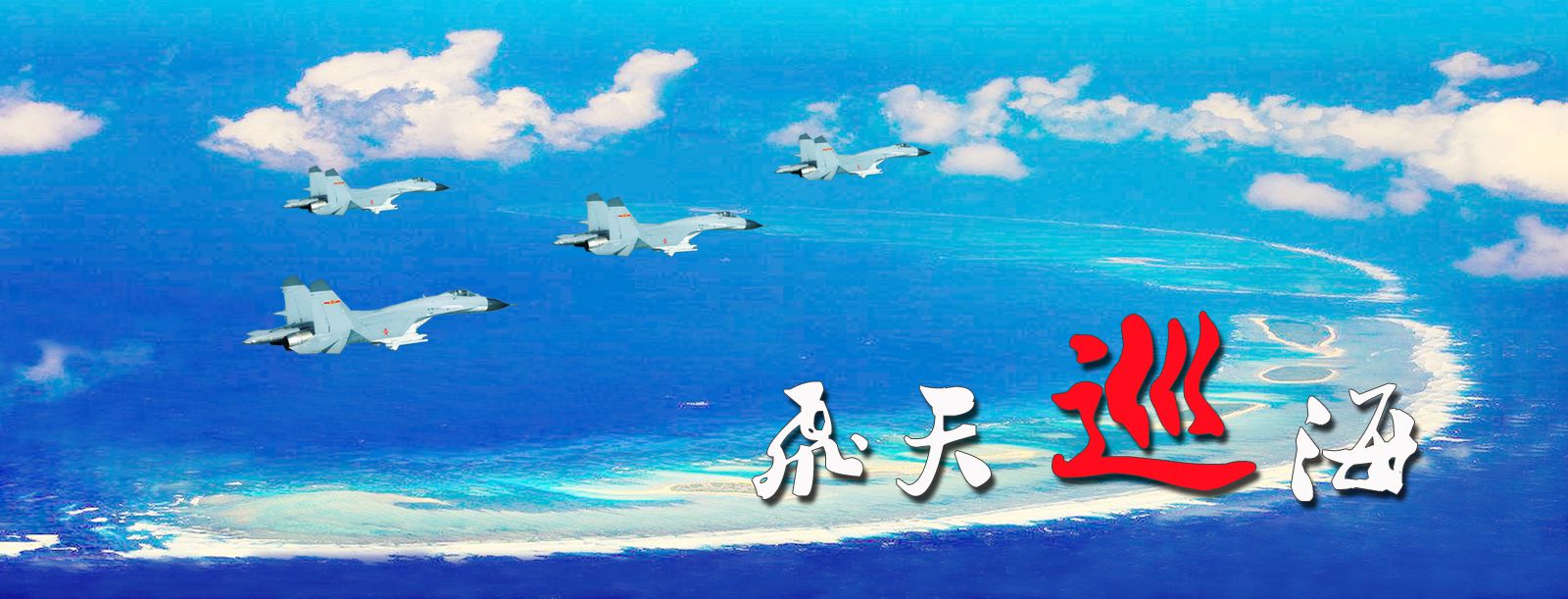 逐梦深蓝