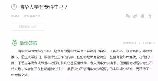 几所大学规定学分不达标本科变专科