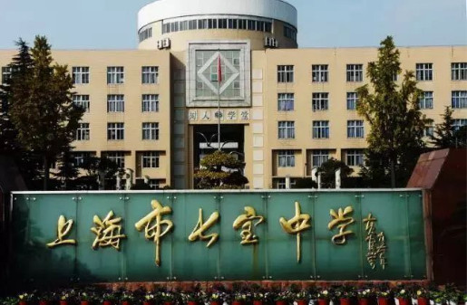 上海七宝中学特色班分班情况及住宿情况