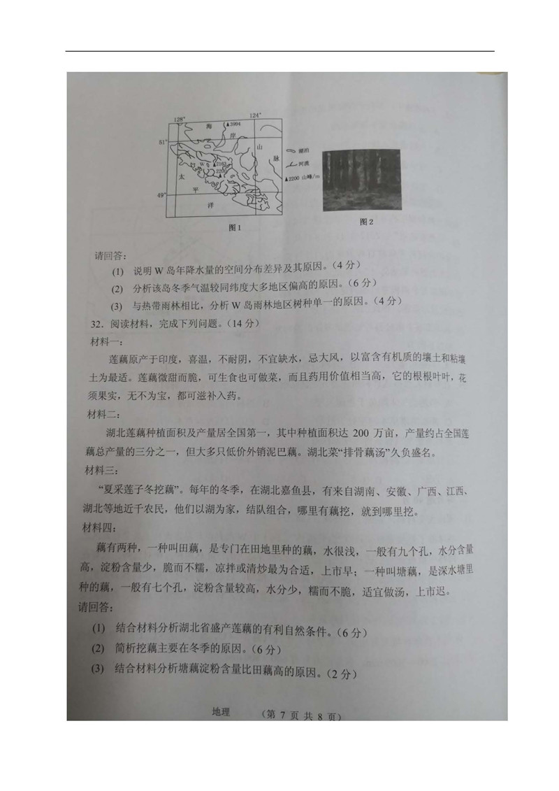 2019山西省经济师_重庆 山西 上海 经济师资格证 样本 场景 三维 je