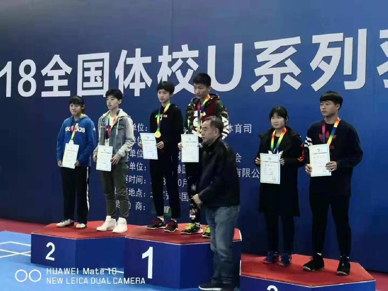 师大附中梅溪湖中学羽毛球队在2018年全国U系列羽毛球少年赛中荣获佳绩
