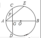 2018/11/22-初三数学知识点：垂直于弦的直径（试题及答案）