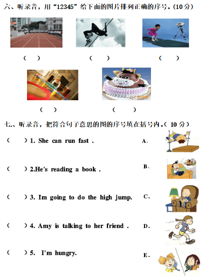 四年级外研版英语上册期末测试题及答案（十）
