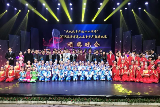 长沙市实验小学舞蹈队获长沙市青少年舞蹈大赛金奖