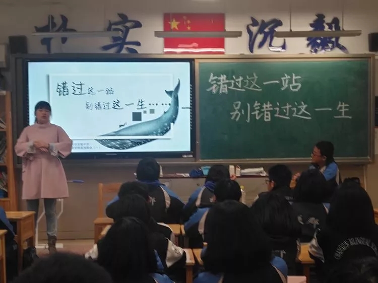 长郡双语实验中学举办反思重庆公交坠江事件主题班会