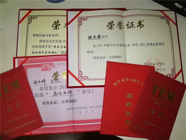 【好老师在新东方】张文婷:为人师表,无愧于心(服务篇)