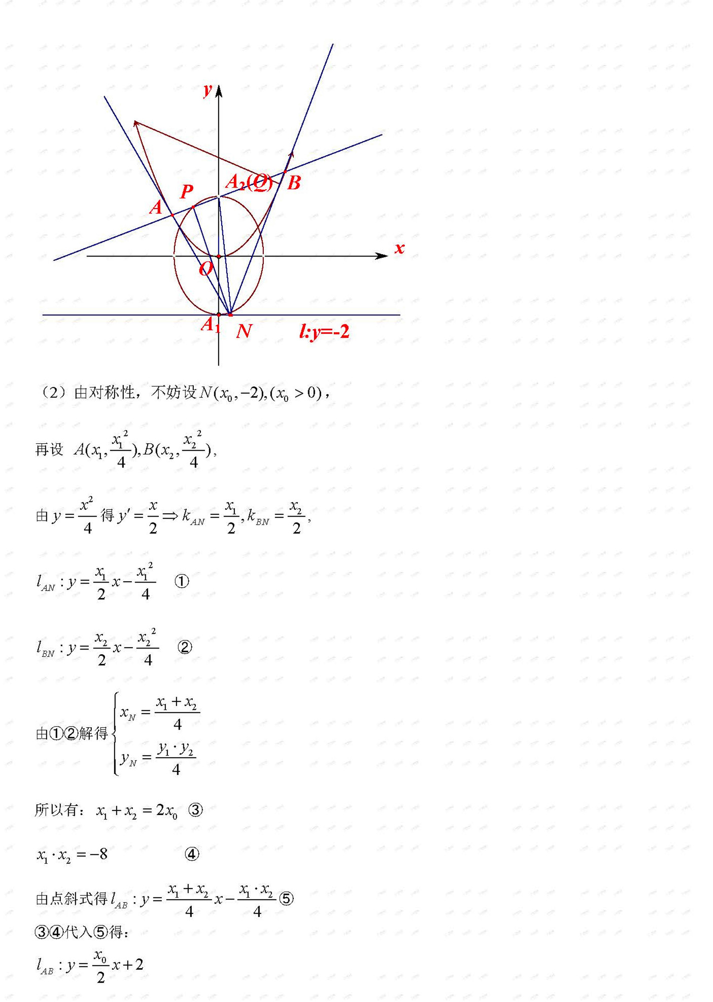 2018年周南中学高三理数第三次模拟考试