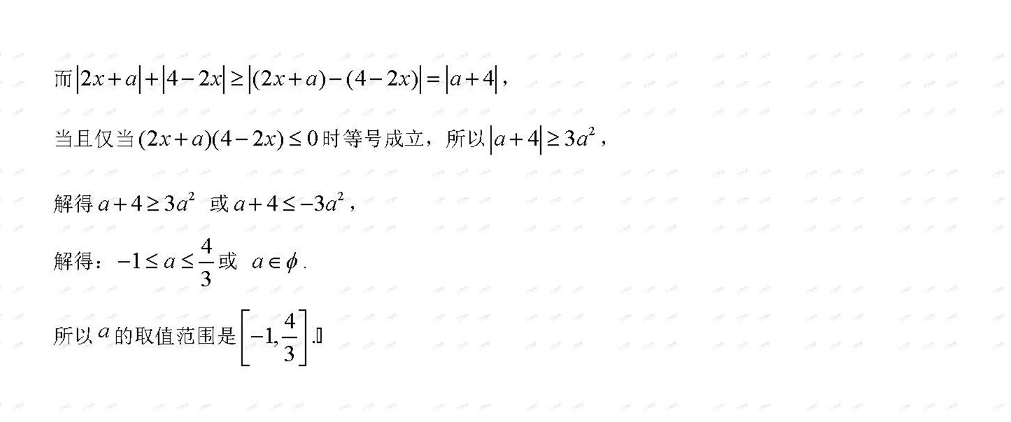 2018年周南中学高三理数第三次模拟考试