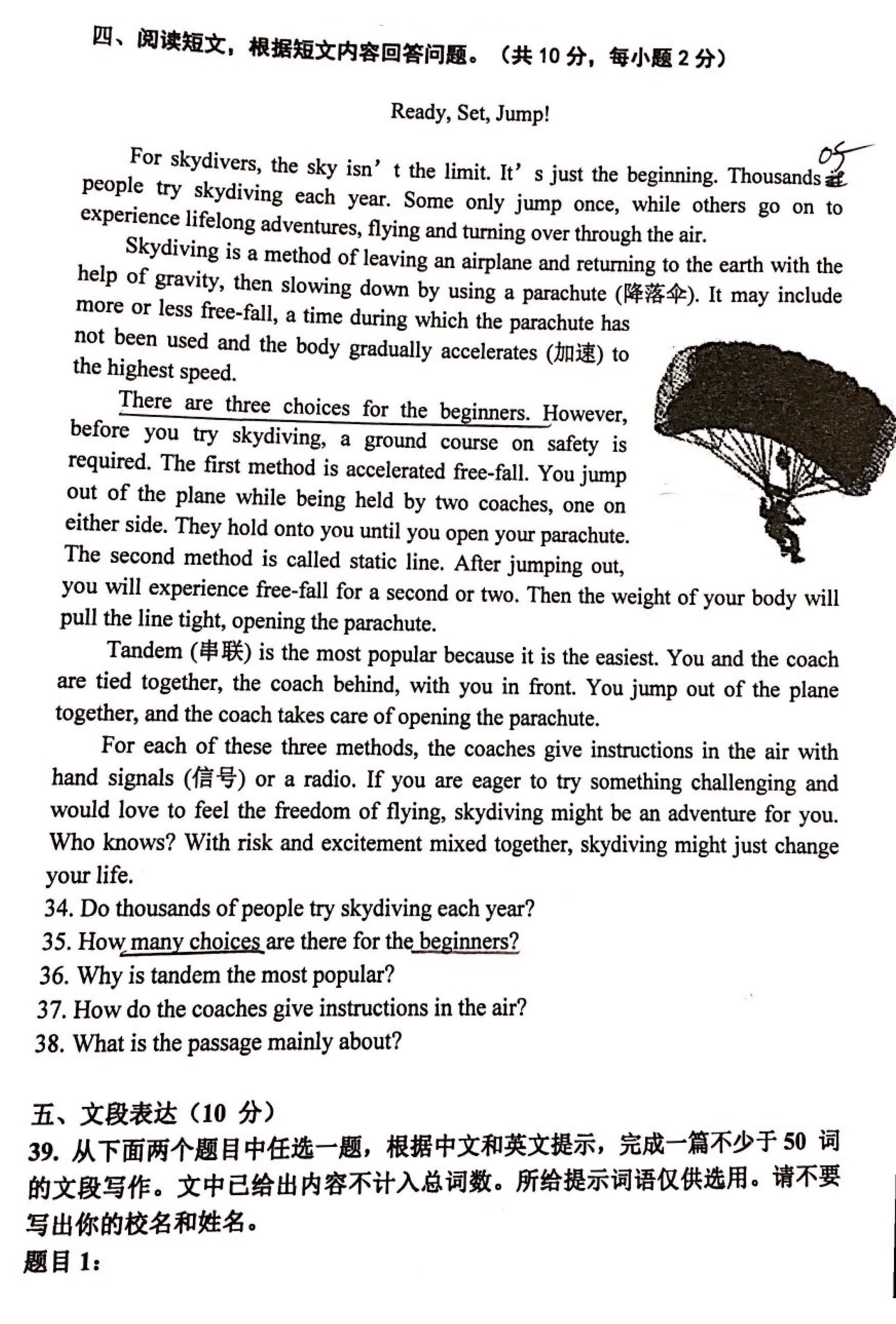 四分之三的人口英语_四分之三侧男青年照片(3)