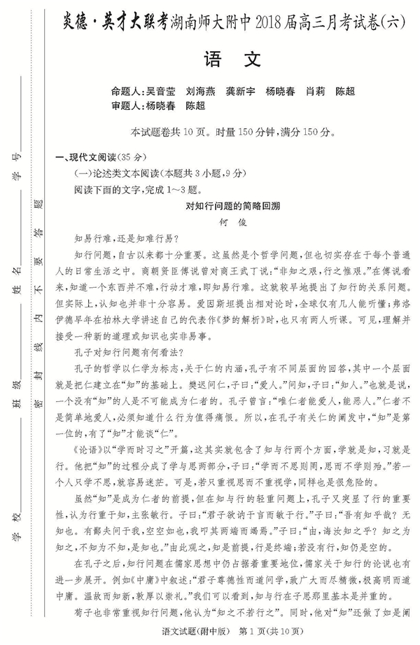 镜子阅读答案