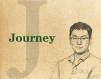 學習鑄造人生 | Journey 旅程