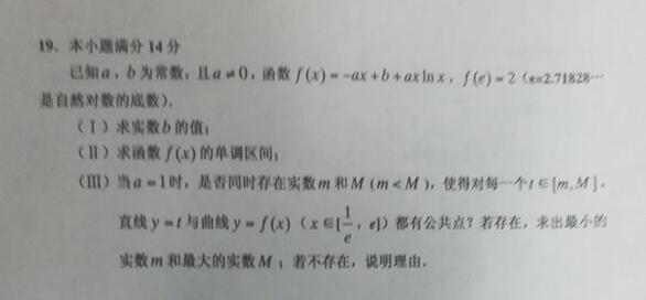 2019天津市蓟州区高三期中理科数学试题及答案