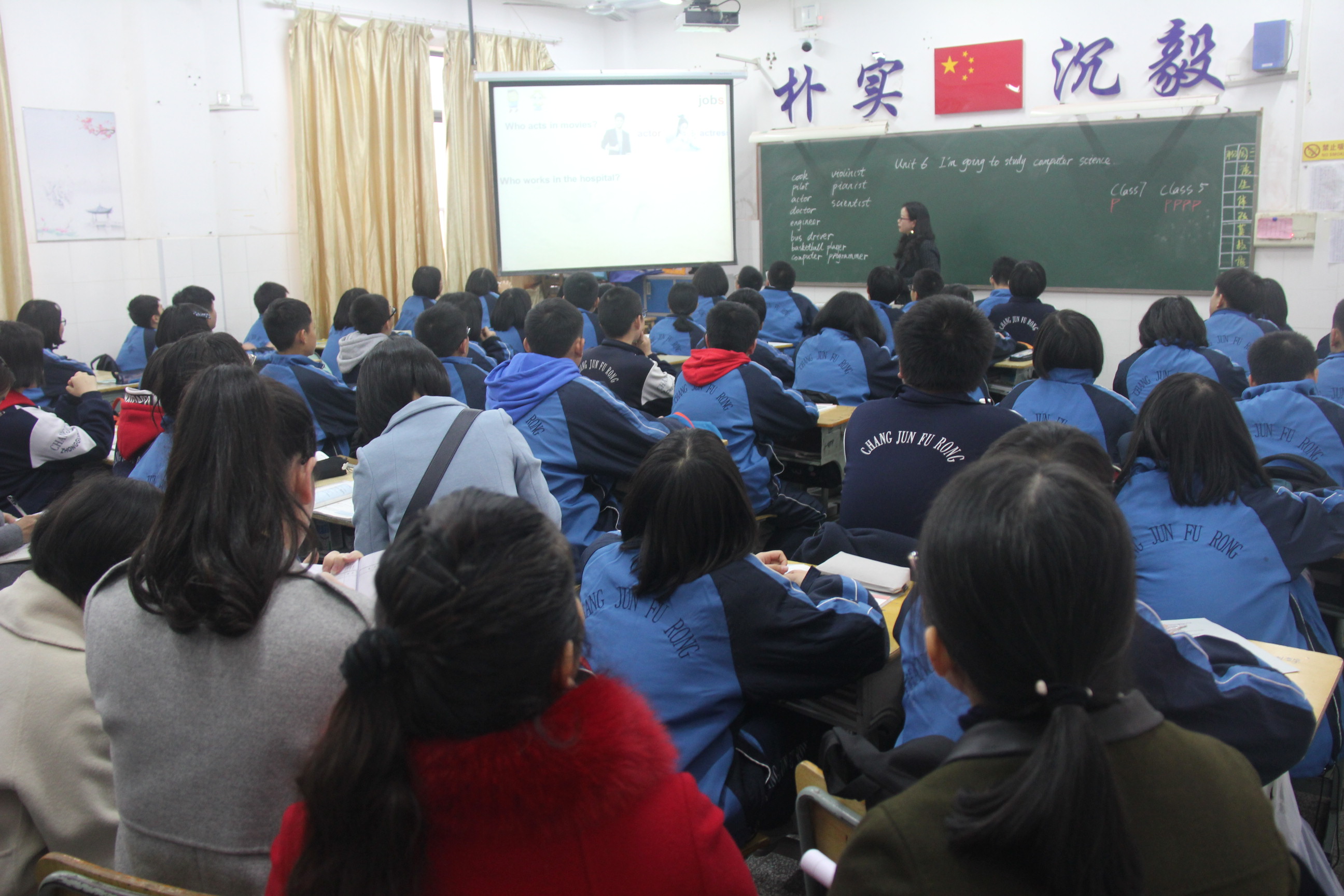 长郡芙蓉中学开展“捆绑式”分层走班教学