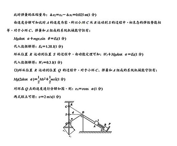 2018年湖南师大附中高二上物理（理）期中试卷