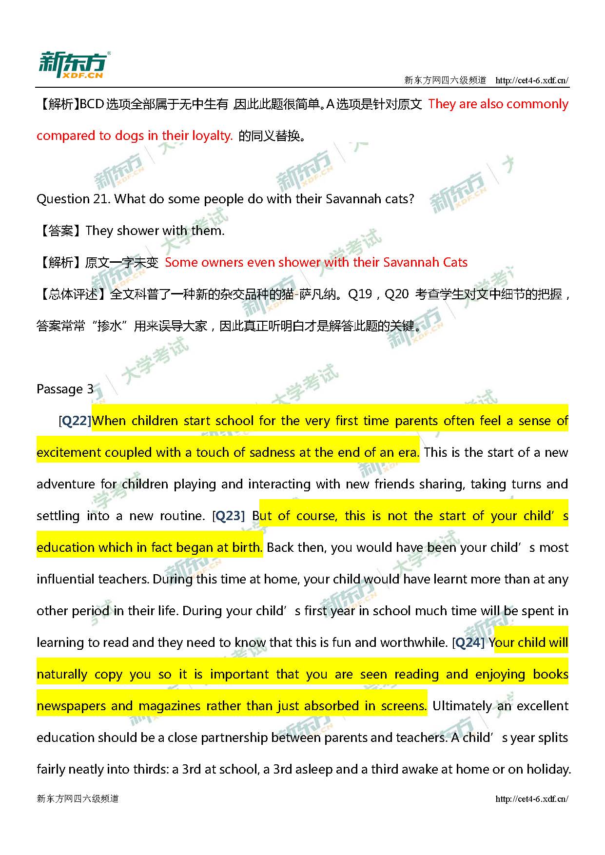 2018年12月大学四级听力真题及答案解析（杭州新东方）