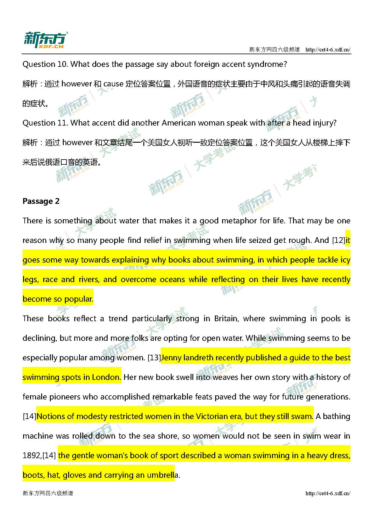 2018年12月大学英语六级听力答案：Passage（新东方版）
