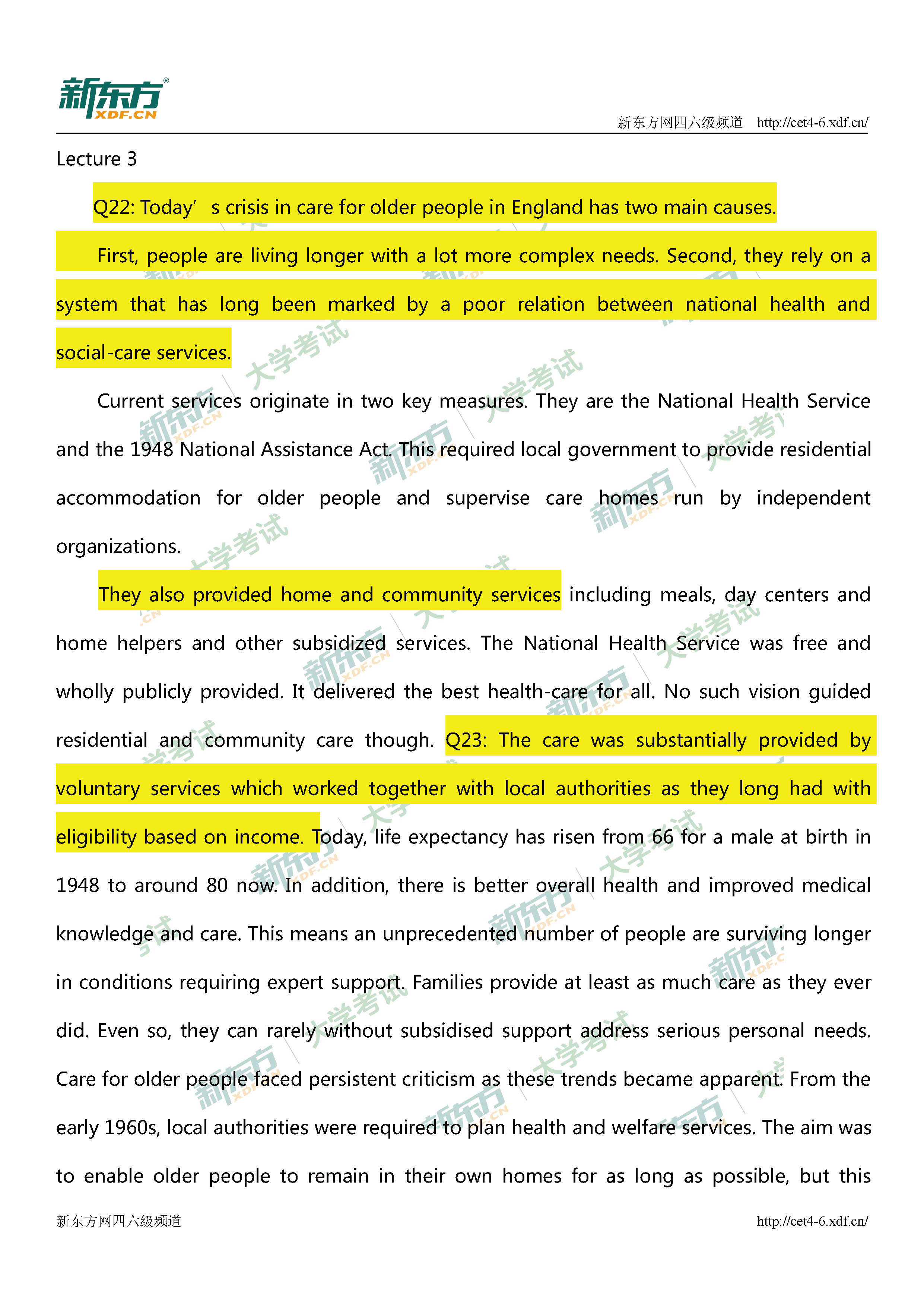 2018年12月英语六级听力试题解析（杭州新东方）