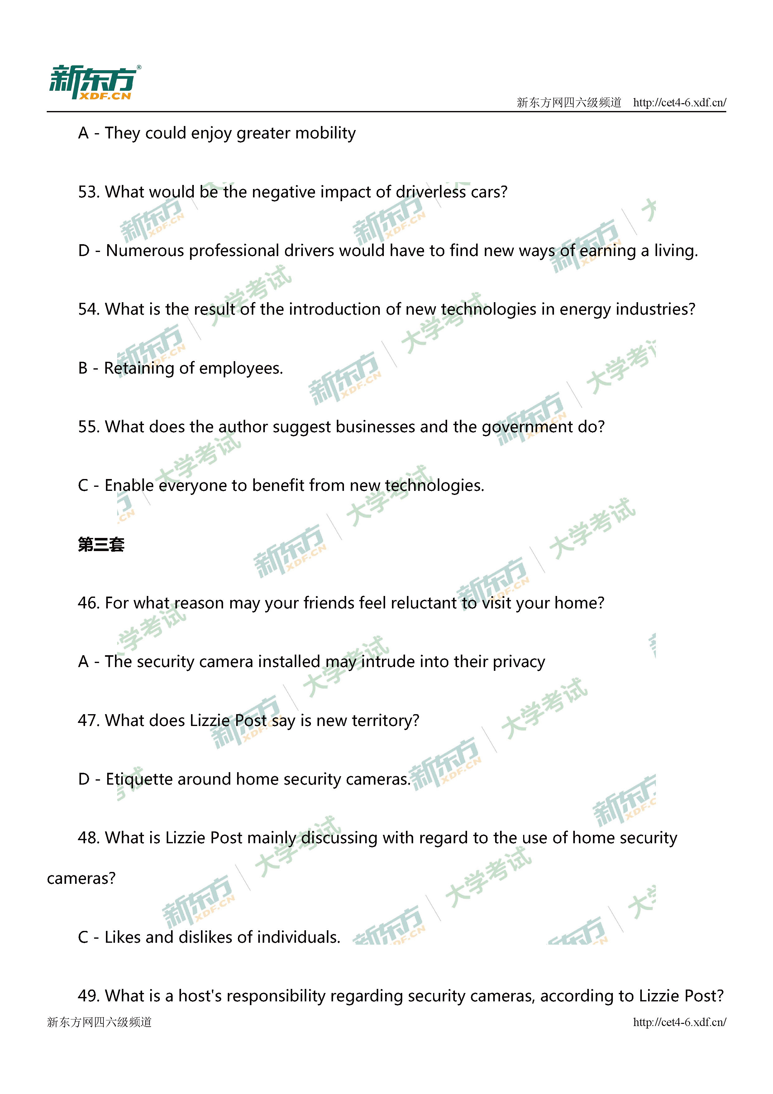 2018年12月英语四级答案整体解析(厦门新东方)