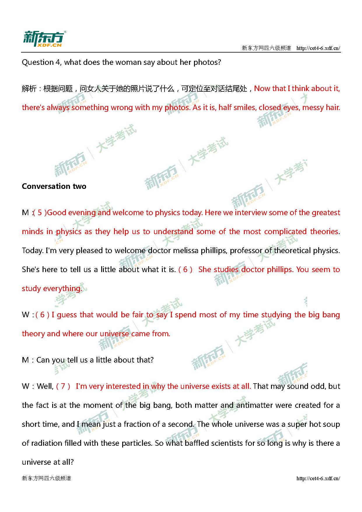 2018年12月六级听力长对话原文及答案（哈尔滨新东方）