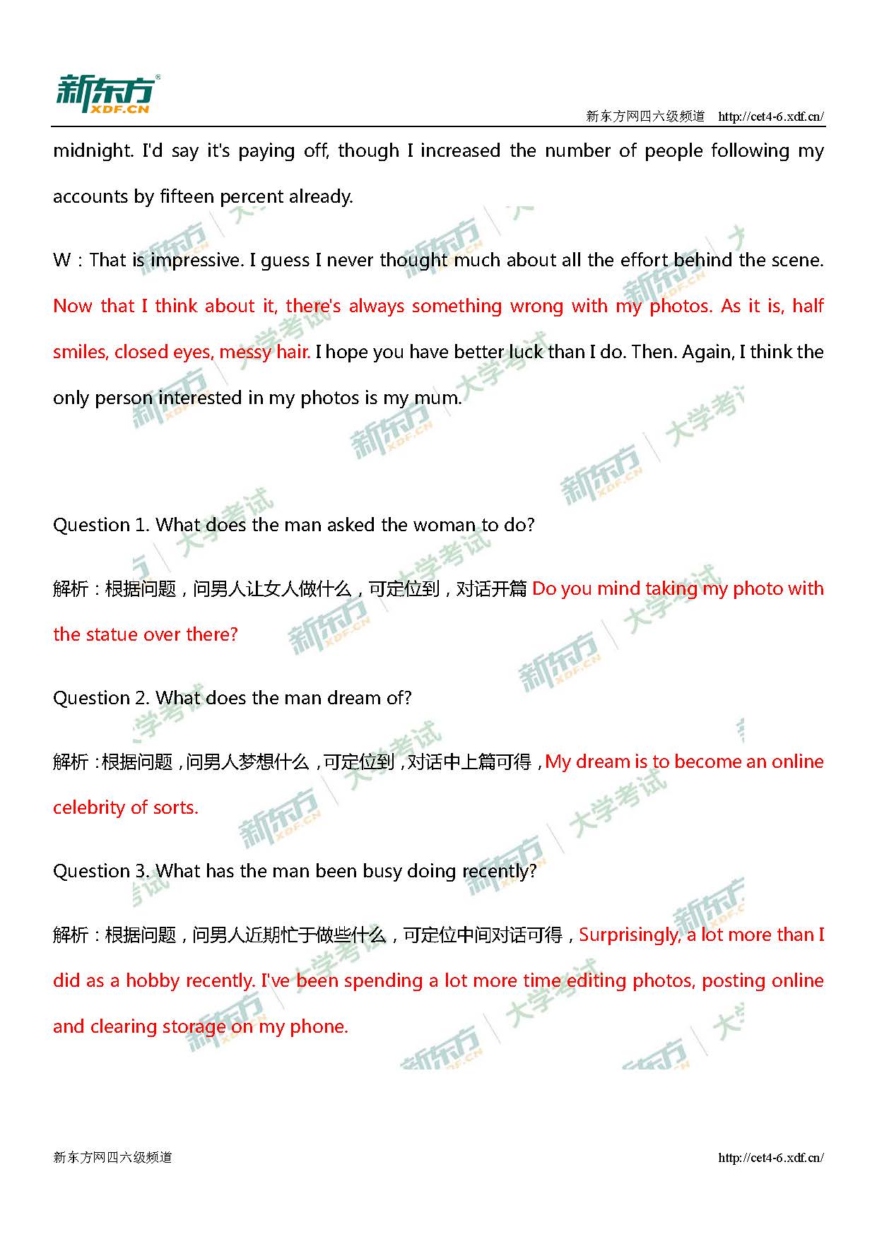 2018年12月六级听力长对话原文及答案（哈尔滨新东方）