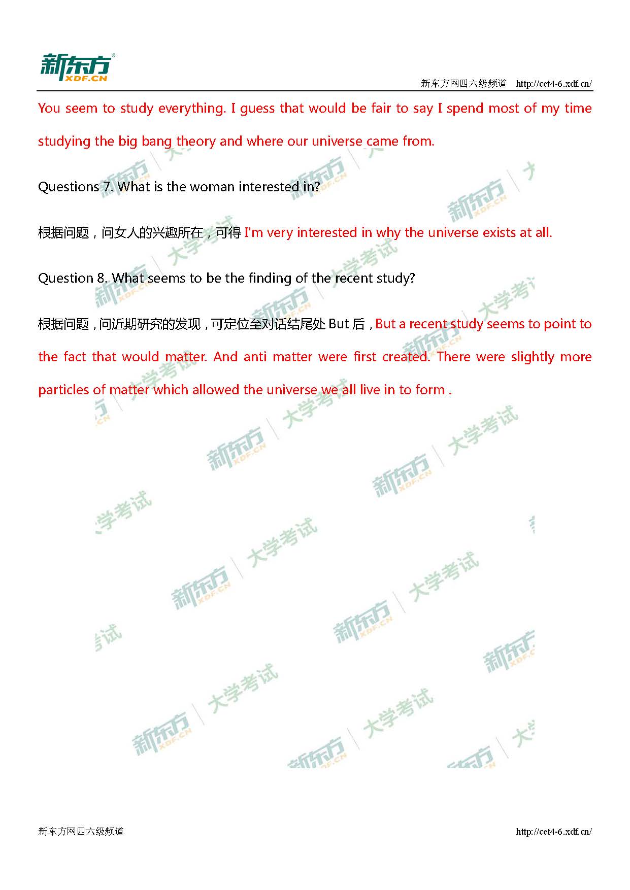 2018年12月六级听力长对话原文及答案（哈尔滨新东方）