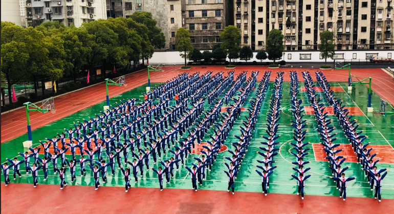 周南实验中学初一年级组大课间比赛