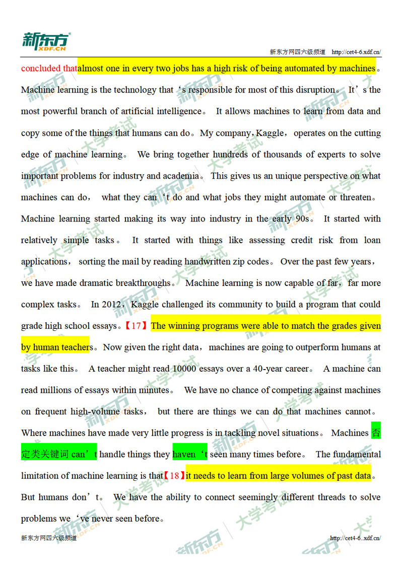 2018年12月英语六级听力解析（天津新东方）