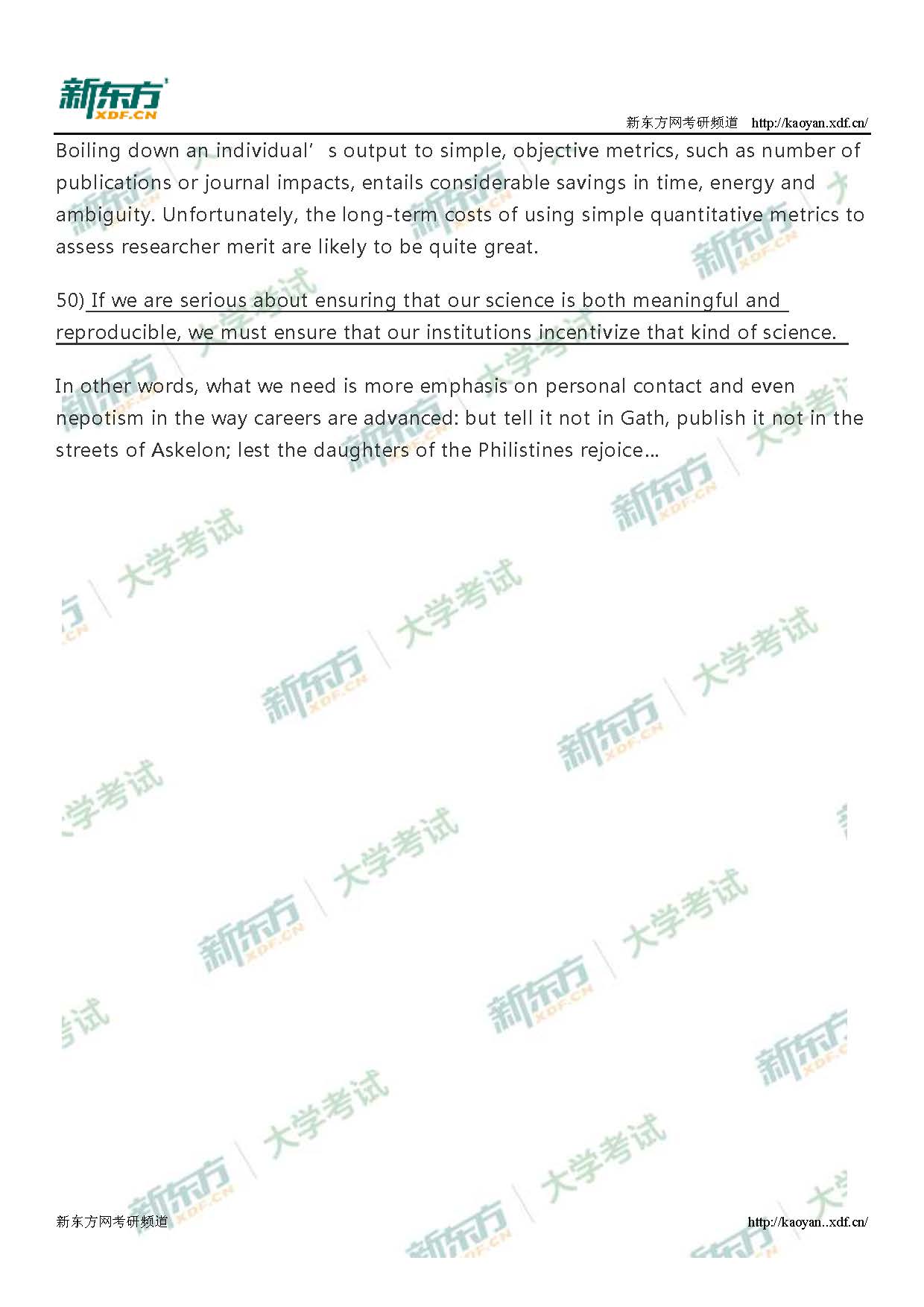 2019考研英语一翻译真题（新东方版）