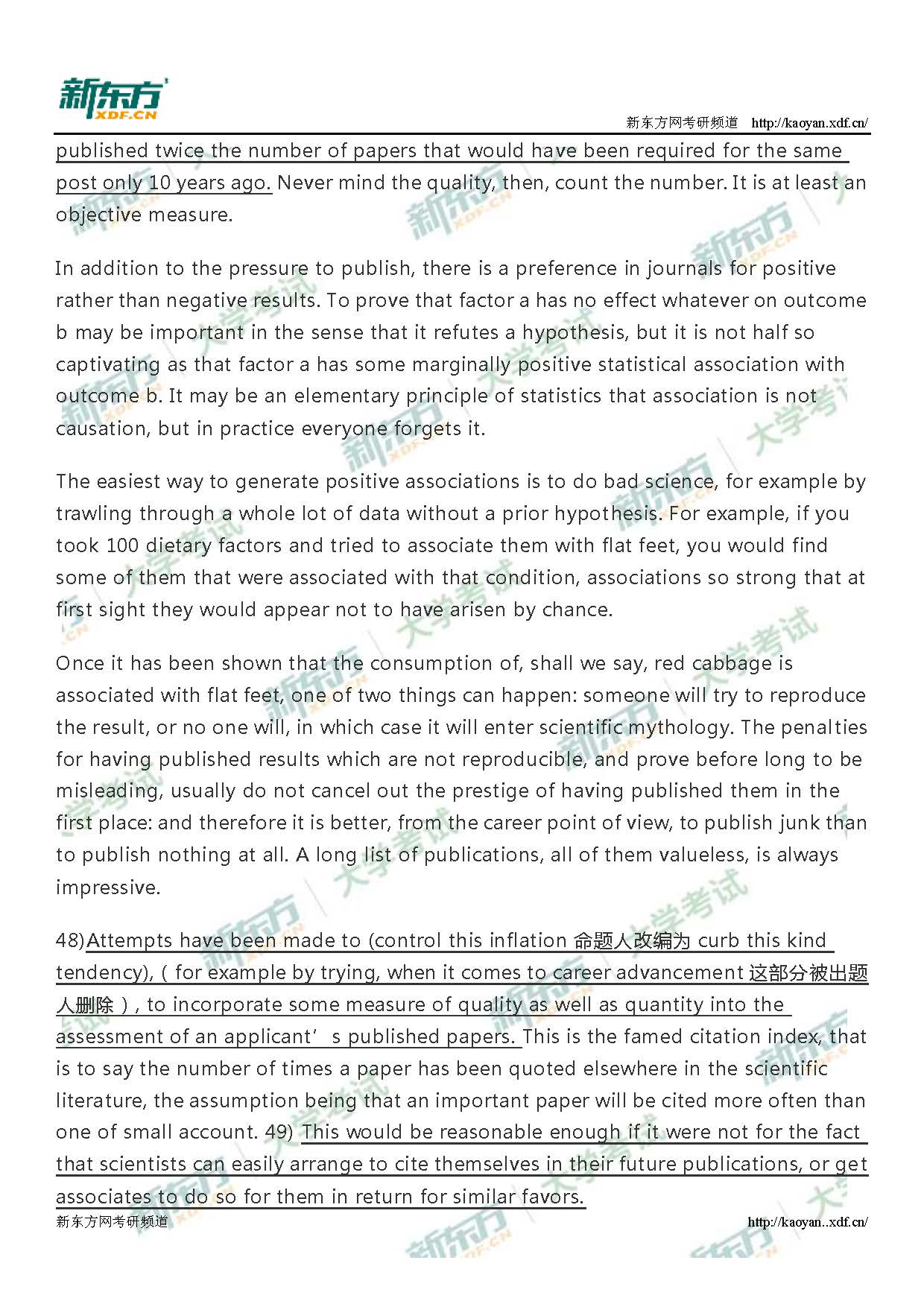 2019考研英语一翻译真题（新东方版）