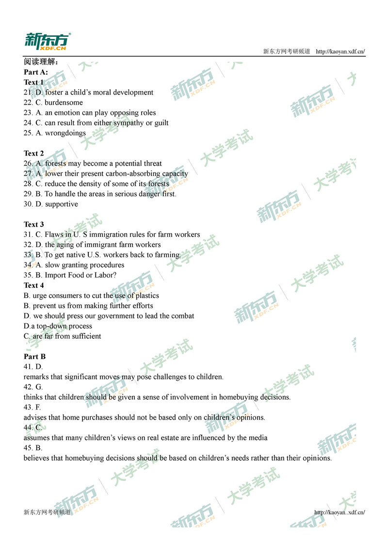 2019考研英语二阅读理解答案完整版（新东方版）