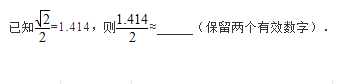 【天天练】2019/1/16-初二数学：平方根(试题及答案) 