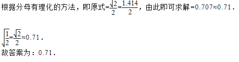 【天天练】2019/1/16-初二数学：平方根(试题及答案) 