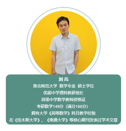 浅谈高二