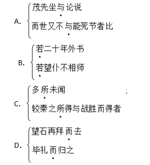 浙江卷高考语文真题及解析