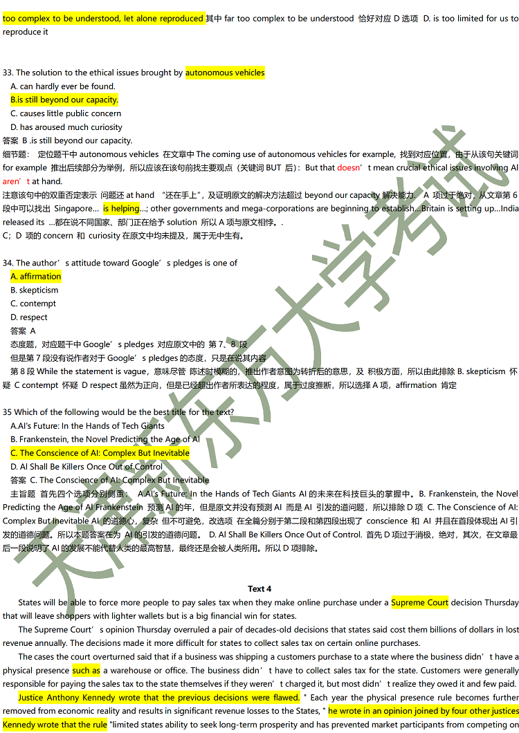 2019年考研英语（一）试卷及其答案解析