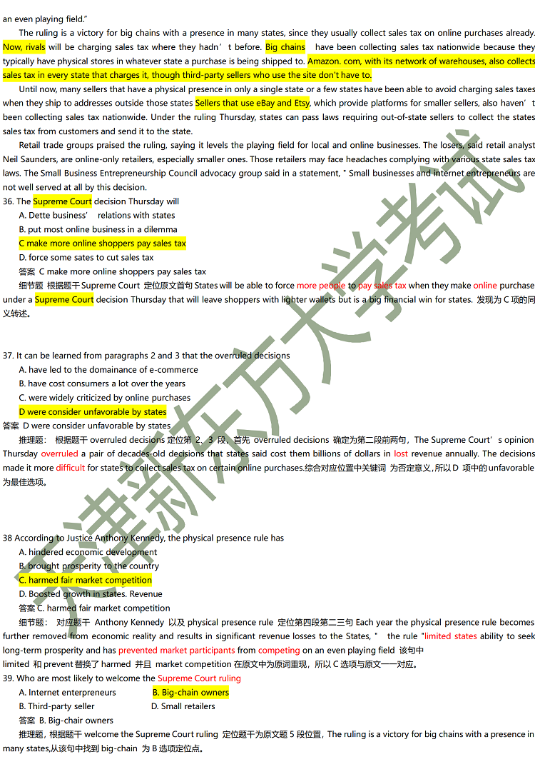 2019年考研英语（一）试卷及其答案解析