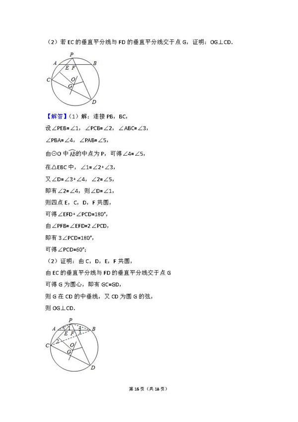 2016年全国卷三高考理科数学真题及答案