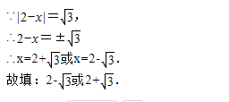 【天天练】2019/1/26-初二数学：实数(试题及答案)