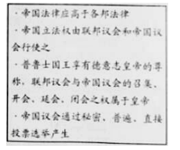 上海卷高考历史真题试卷及答案