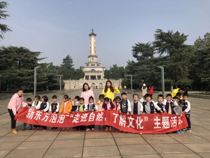 泡泡幼儿多元智能班等你来 泡泡幼儿多元智能班等你来