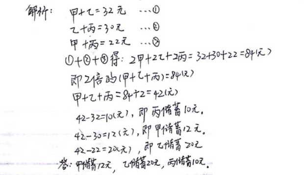 【天天练】2019/2/1-三年级数学速算与巧算（试题及答案）