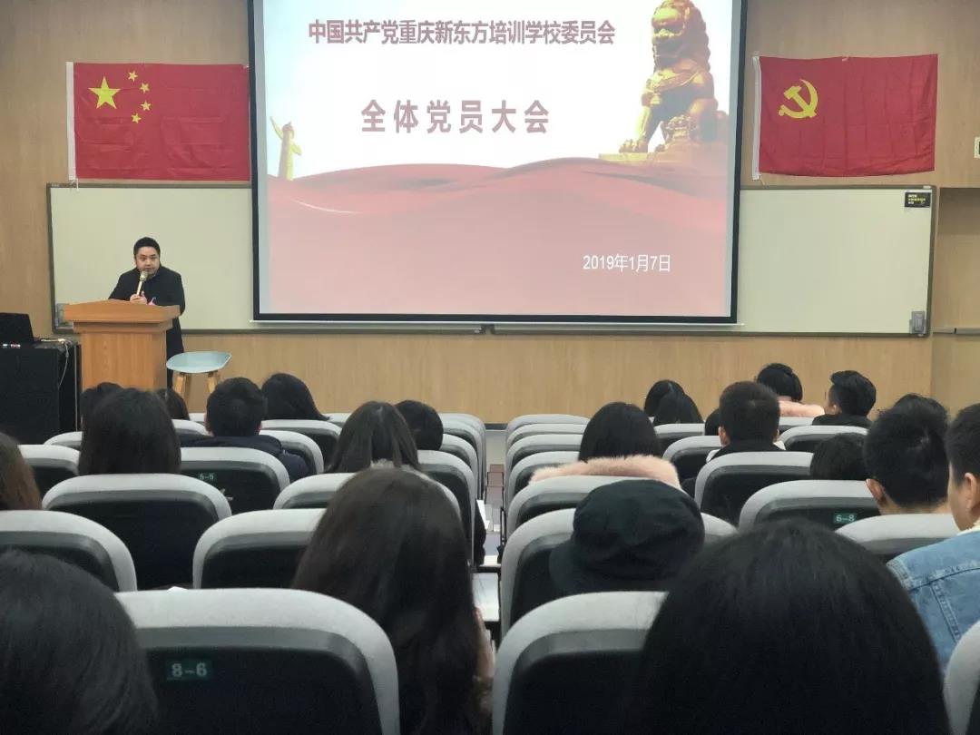 ▲ 党委书记温巍同志讲话