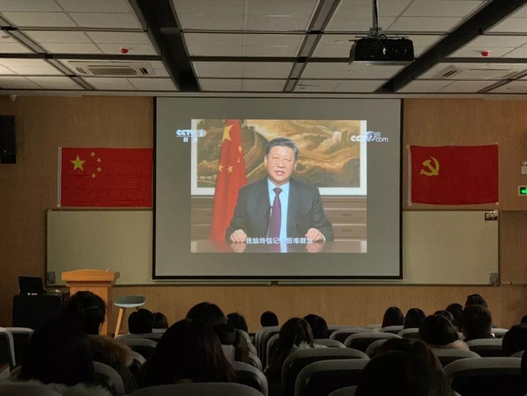 ▲ 学习总书记的新年贺词和讲话