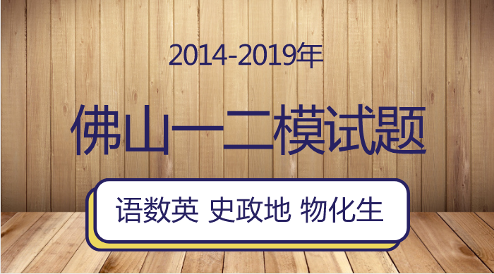2020佛山一模成绩排_同一路段,佛山4人在20分钟内被查获!原因竟