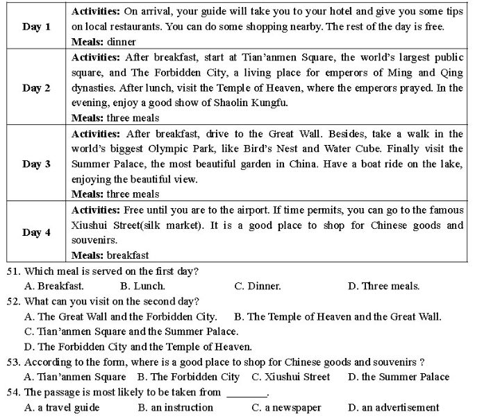 中考英语阅读理解100篇：中考英语阅读理解真题及答案（31）