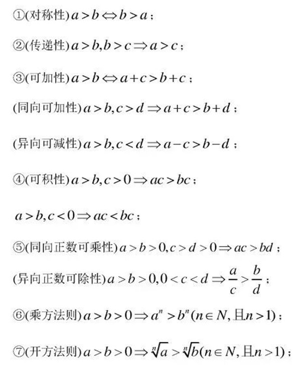 2019高考不等式专题备考讲解